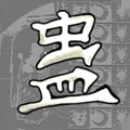 蛊界猫教主手游直装版