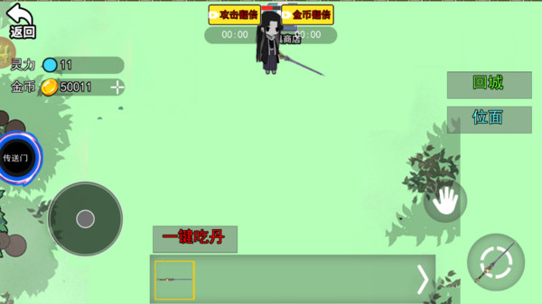 蛊界猫教主手游直装版