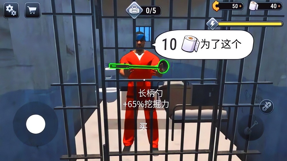 逃生突击队游戏最新版