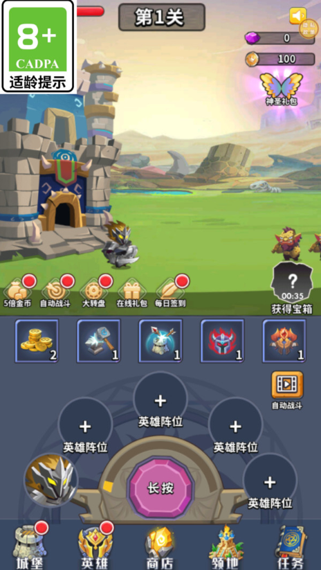 今天也要打怪原版