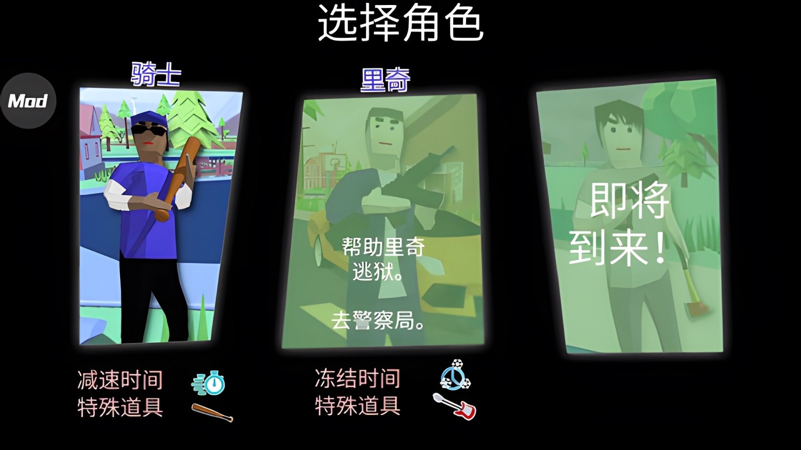 多人沙盒世界手游免费版