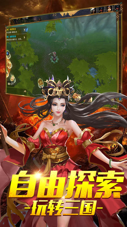 真三国名将令游戏官方最新版