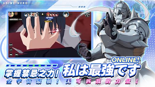 全明星对决最新版