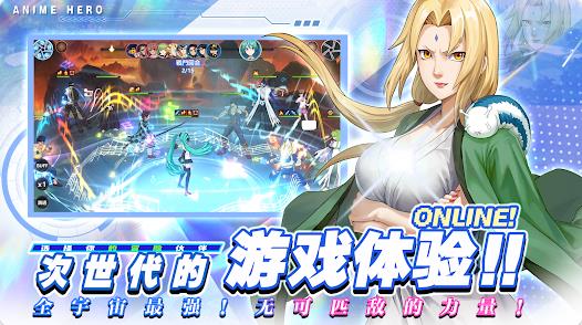 全明星对决最新版
