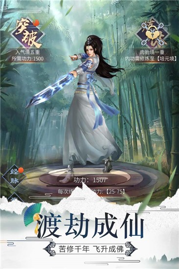 笑笑江湖手机正版