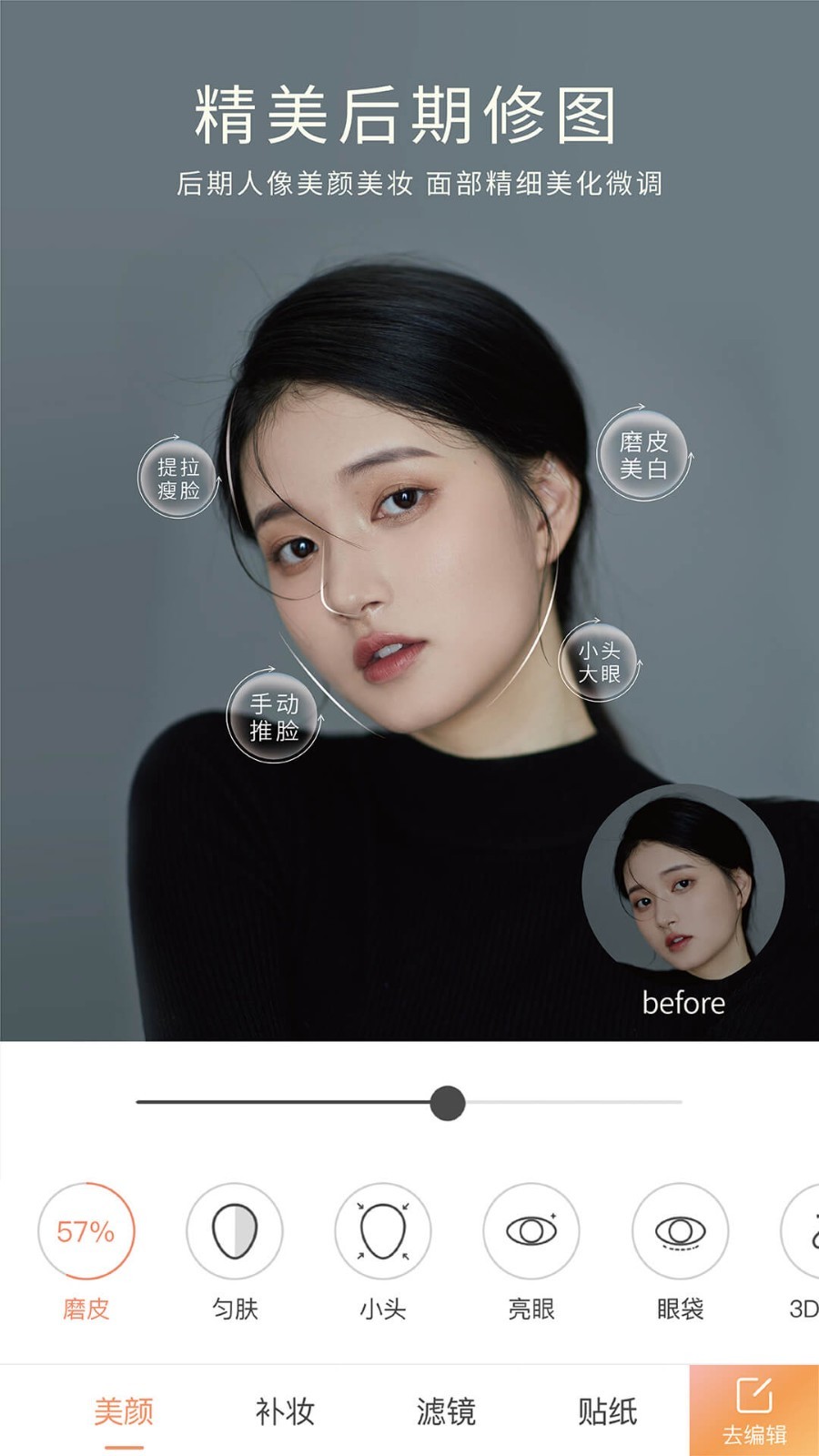 无他相机本2026无广告版图1