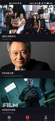 番茄影视大全免广告原版图2