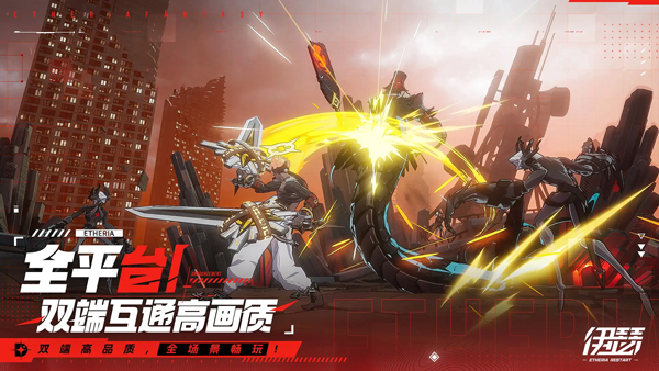 伊瑟原版
