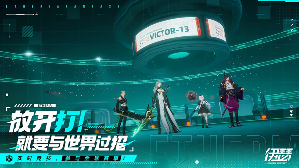 伊瑟原版
