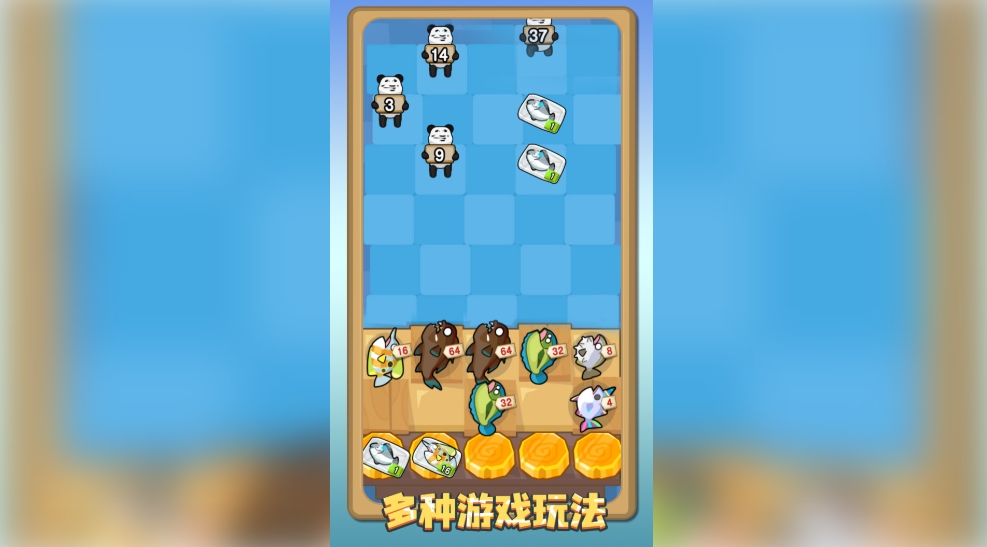 我的躺平计划官方版