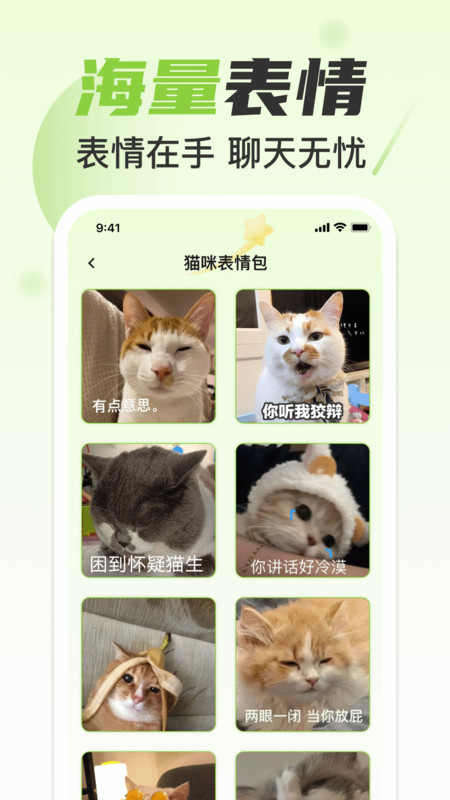 字体美化原版图1