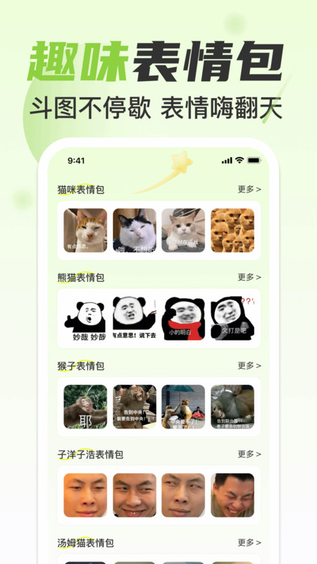 字体美化原版图4