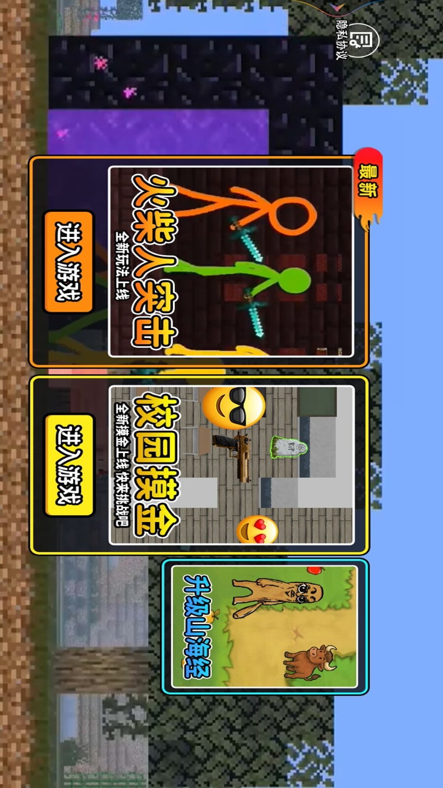火柴人变形战场手机版