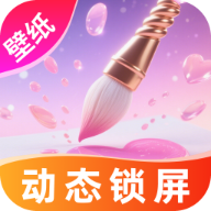 动态锁屏壁纸直装版