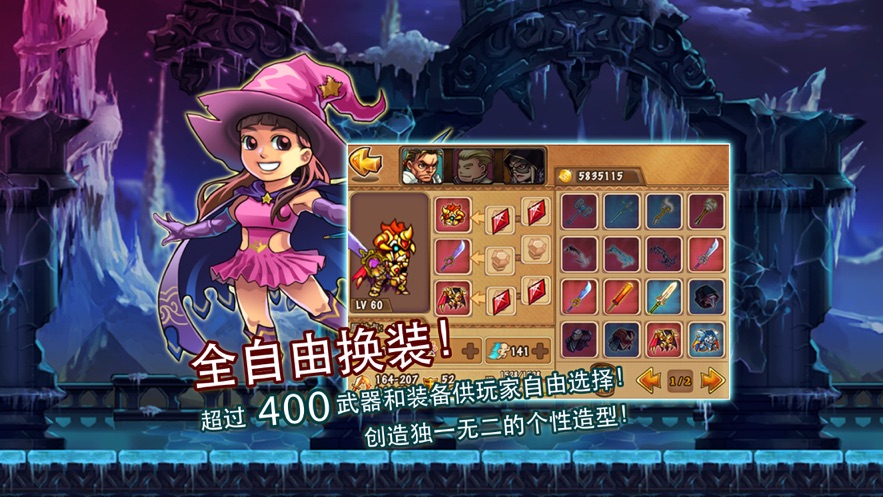 魔世勇者直装游戏版