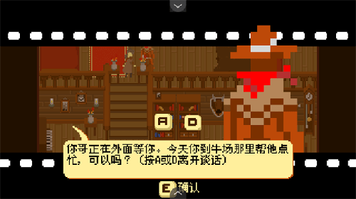 西部正义手游版