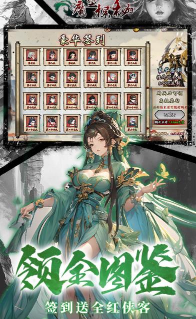 魔堡探秘游戏官方最新版
