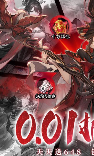 魔堡探秘游戏官方最新版
