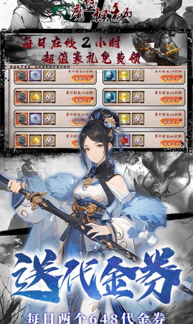 魔堡探秘游戏官方最新版