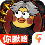 正义小法师安卓官方版