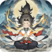 问仙录