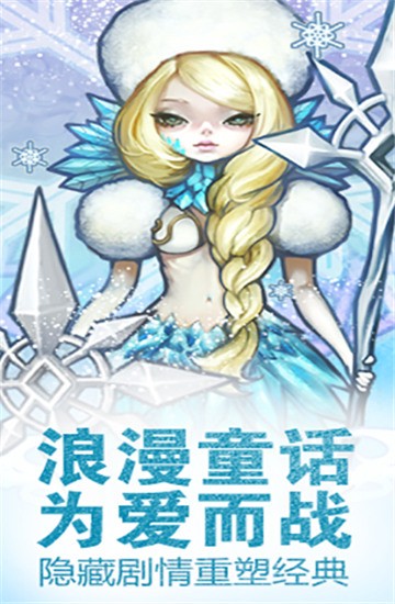 心之城堡游戏官方最新版