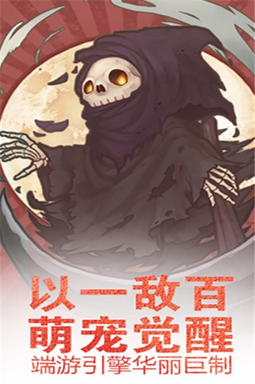 心之城堡游戏官方最新版