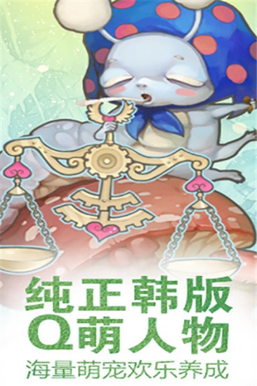 心之城堡游戏官方最新版