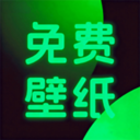 美丽心情壁纸免费原版