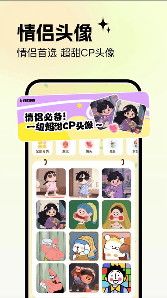 美丽心情壁纸免费原版图3