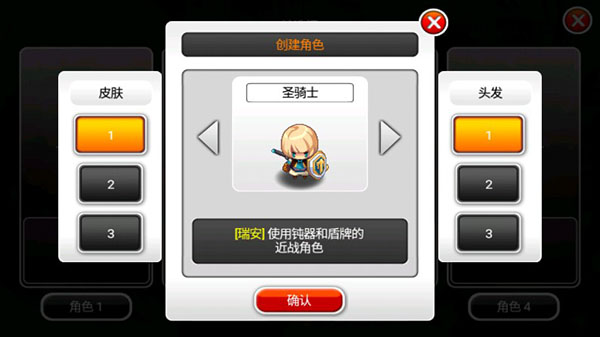 泽诺尼亚5汉化版