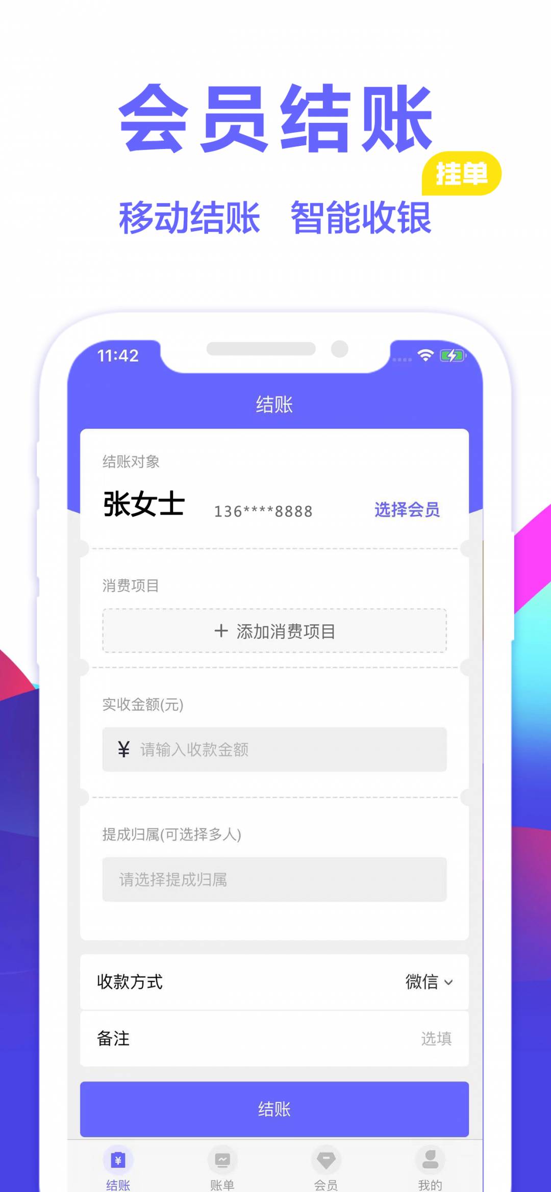 燃店最新版(1)