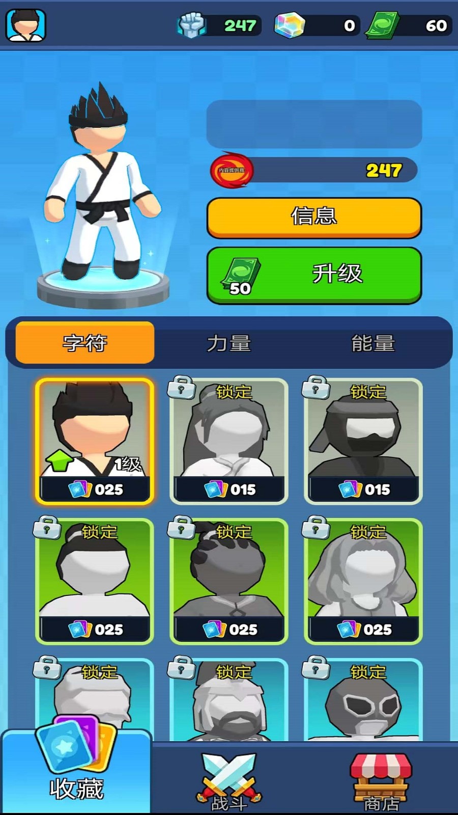 火柴人疯狂激斗游戏纯净最新版