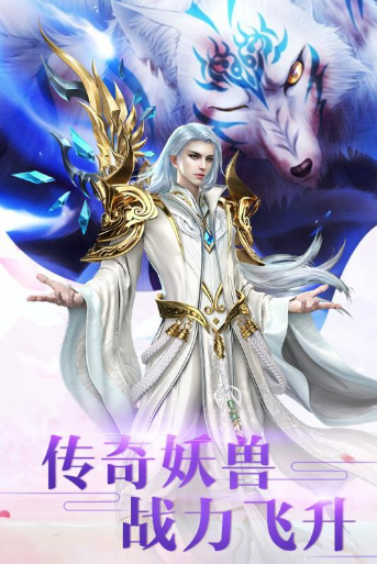 九州风神游戏安装包