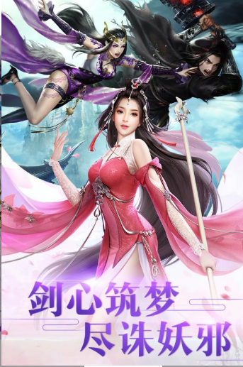 九州风神游戏安装包