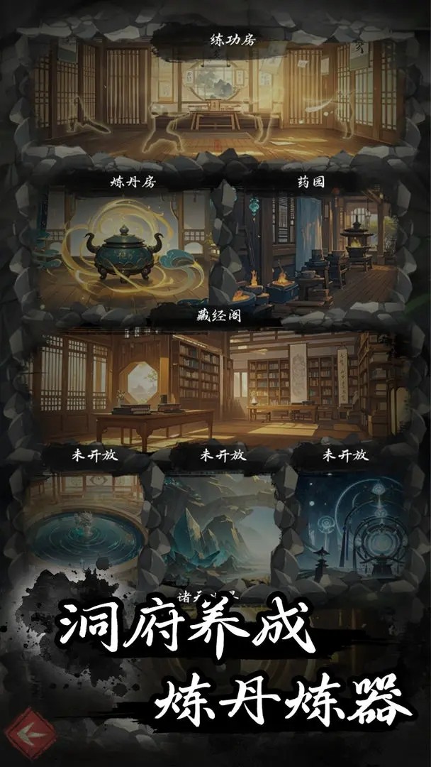 伏妖录游戏官方最新版
