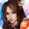 三国之英雄降世无广告版