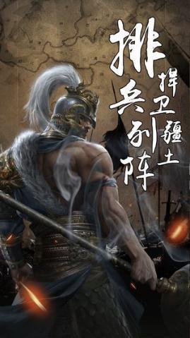 三国之英雄降世无广告版