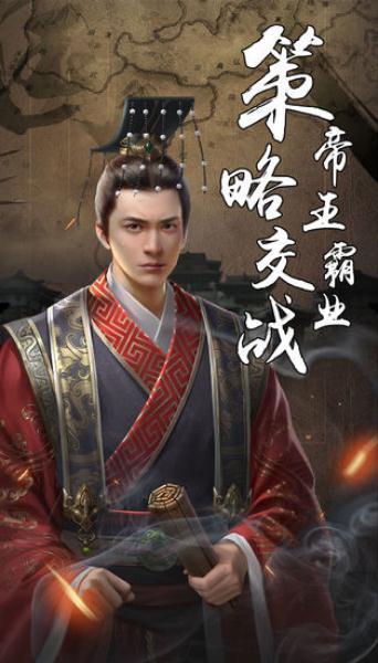三国之英雄降世无广告版