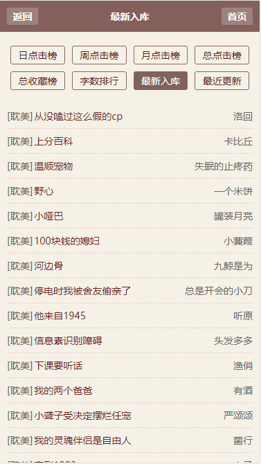 霹雳书坊图2