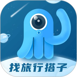 墨鱼旅行无广告版