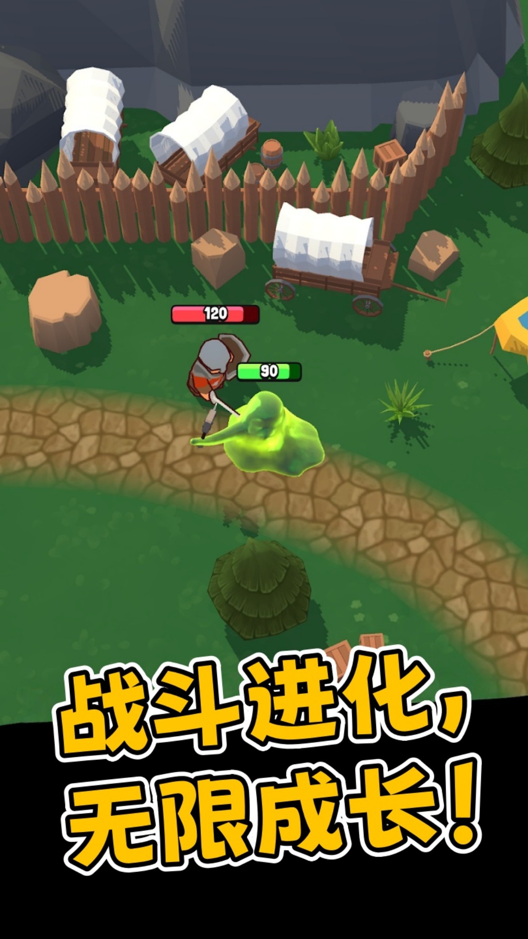 变形史莱姆安卓官方版