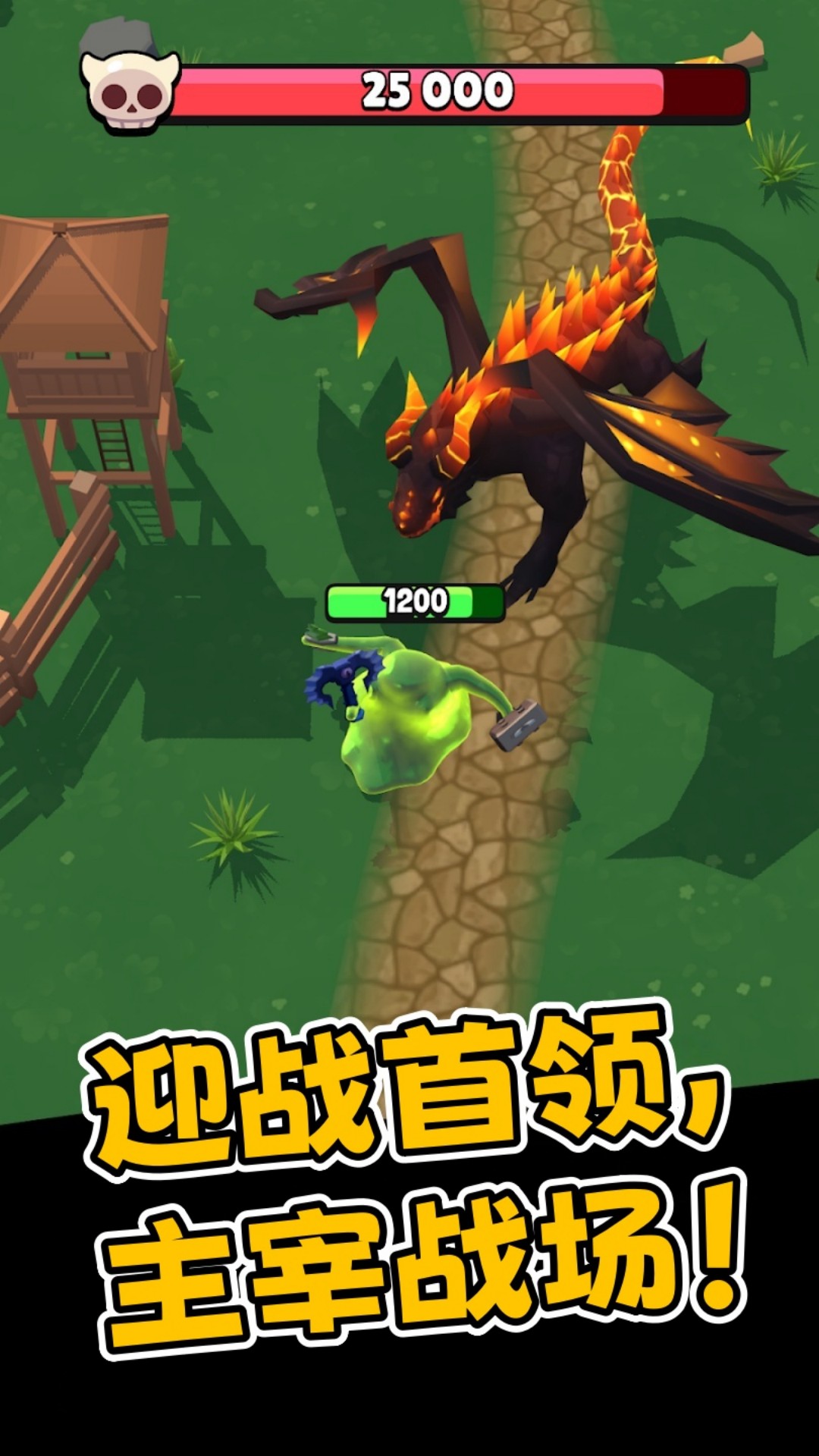 变形史莱姆安卓官方版