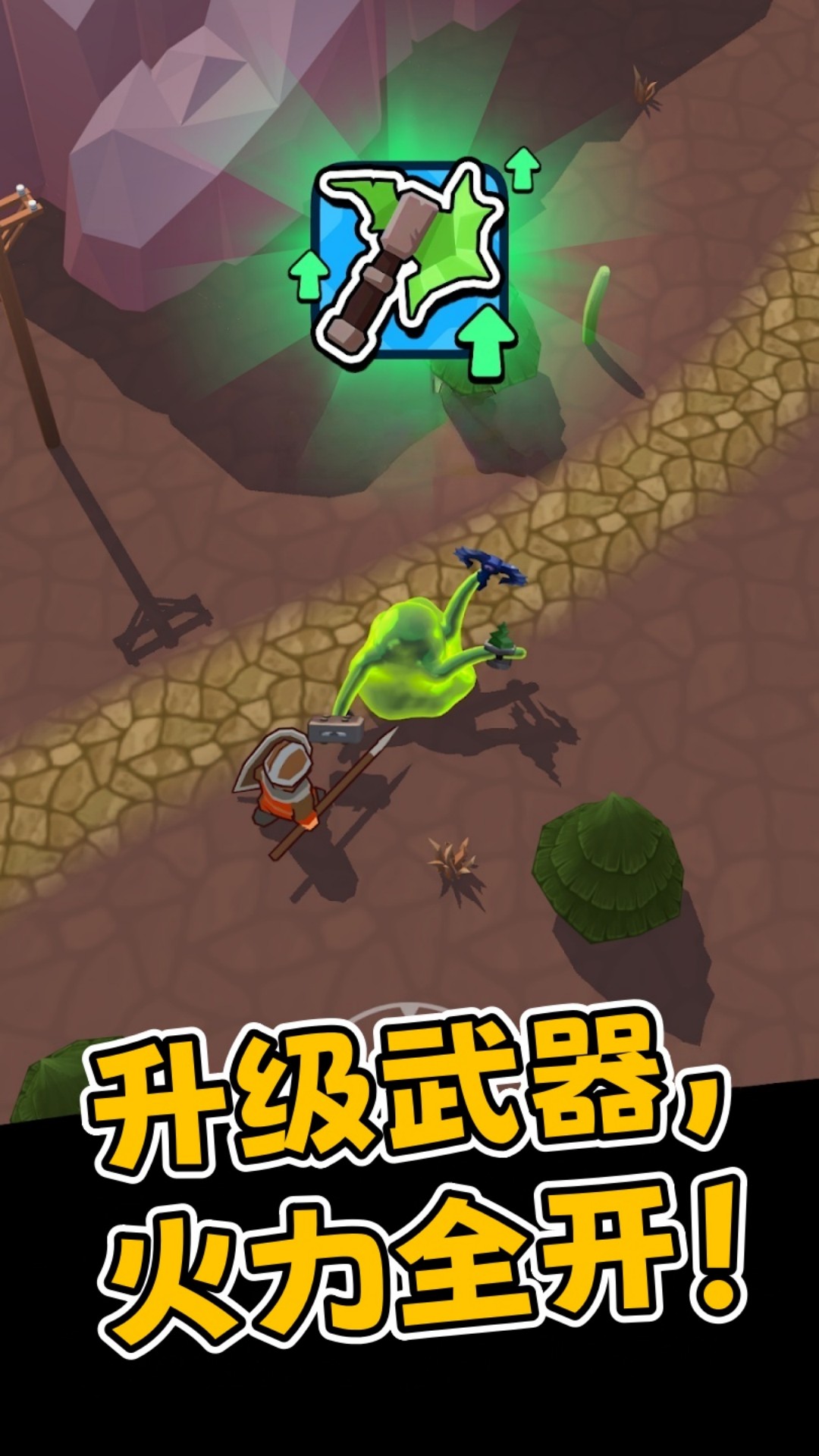 变形史莱姆安卓官方版