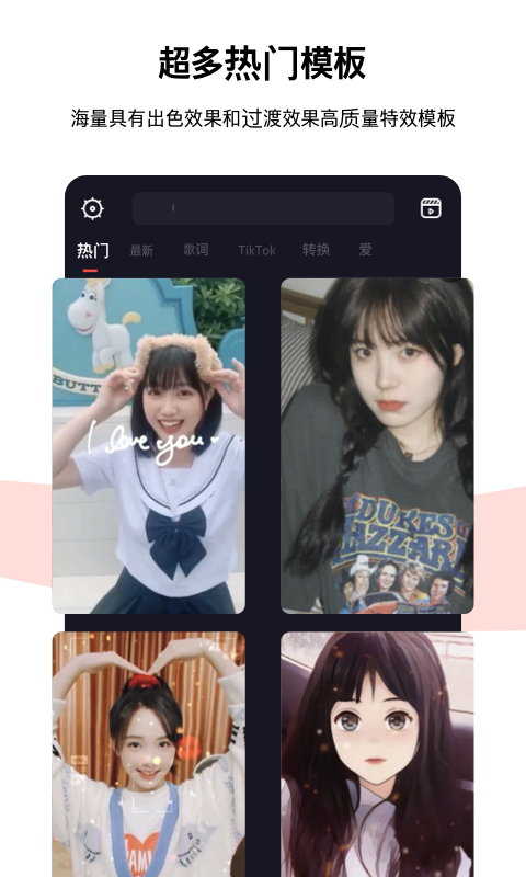 节奏酱正版图4