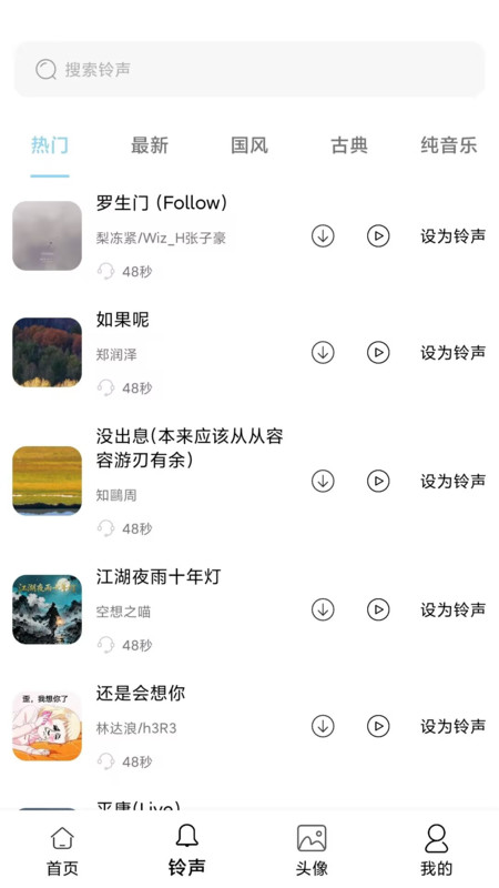 全新壁纸最新免费版图4