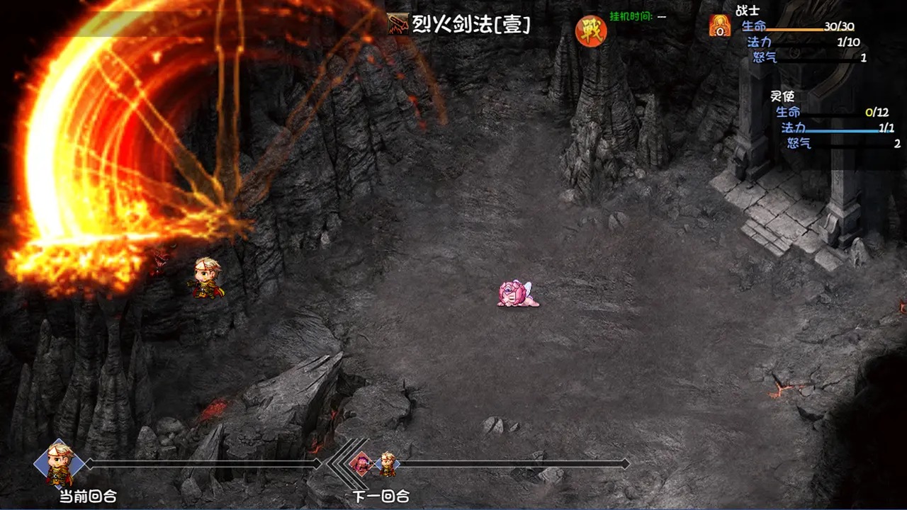 降妖除魔游戏官方版