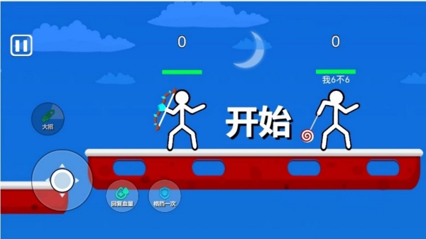 极限火柴人逃亡记游戏官方最新版