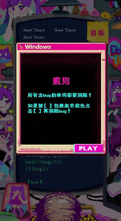 程序员做梦会梦见电子美少女吗手机免费版