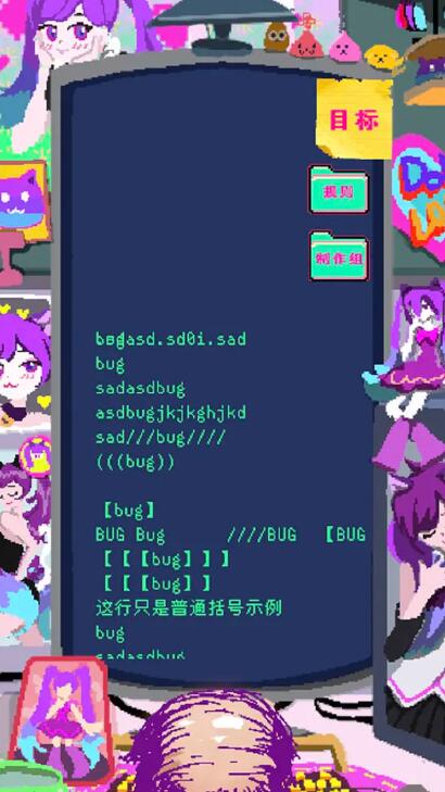 程序员做梦会梦见电子美少女吗手机免费版